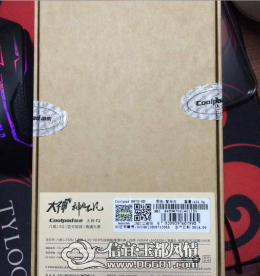 QQ��ͼ20150322102650.png