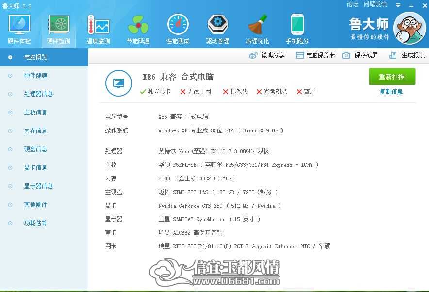 QQͼƬ20150325165433.jpg