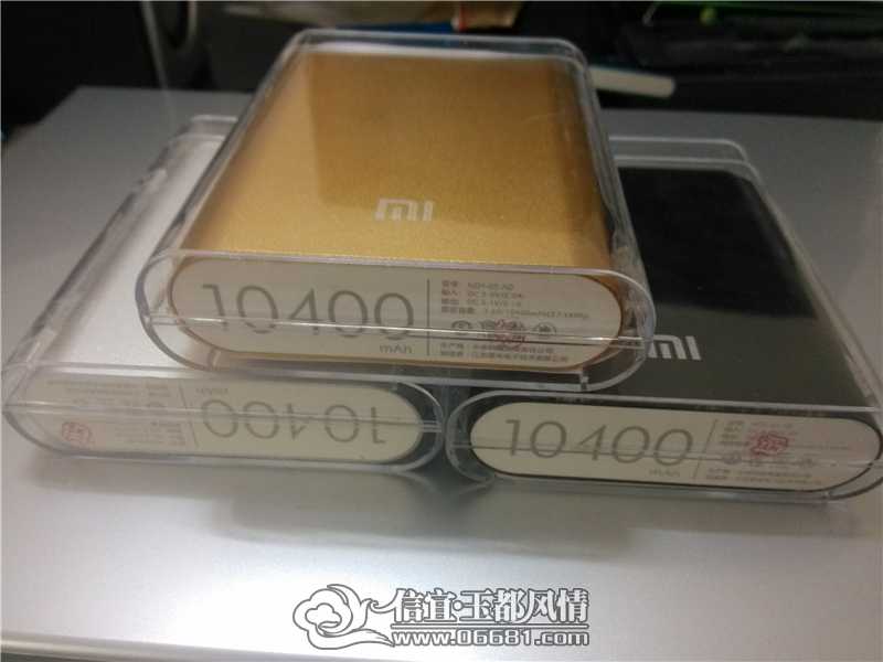 С��10400mAh�ƶ���Դ