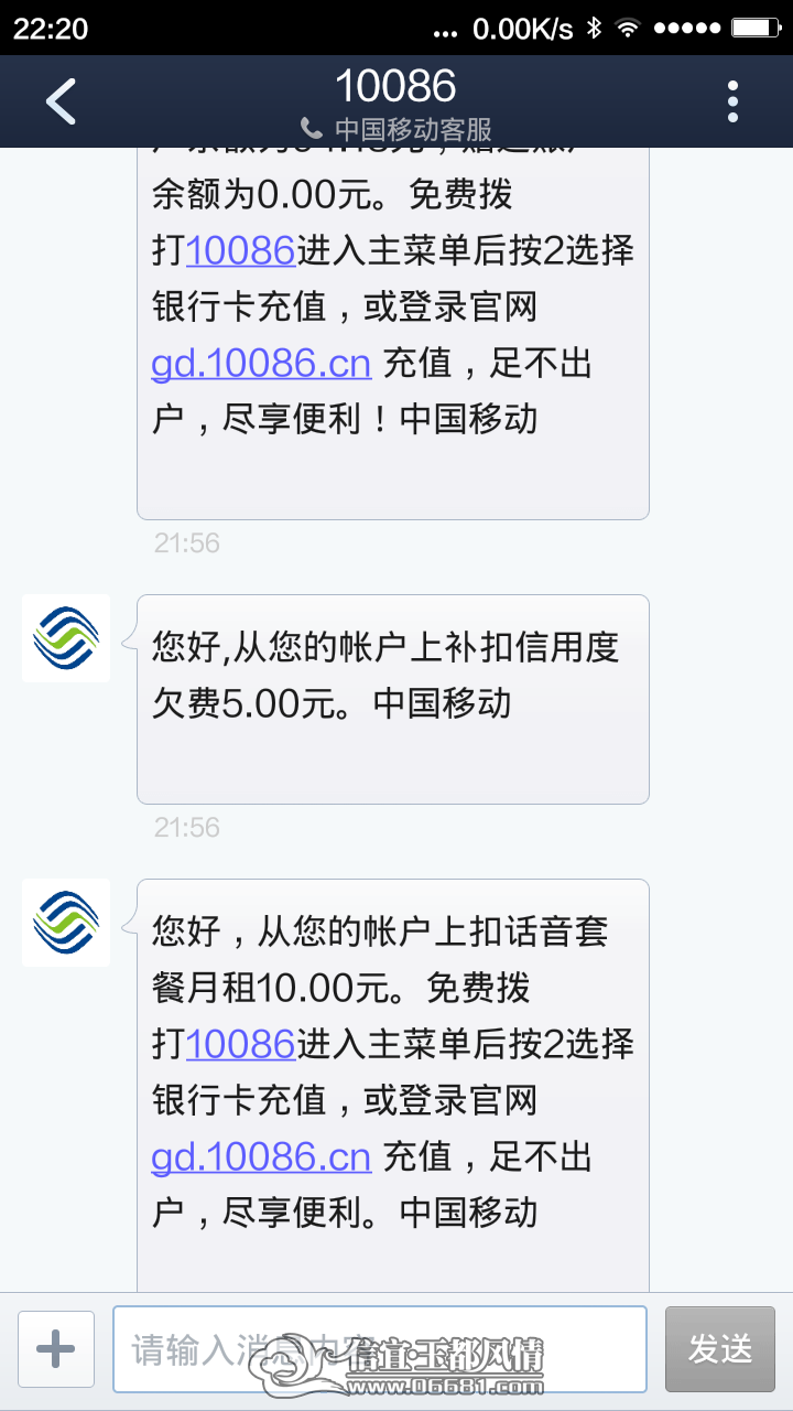 ����һ����Ͷ���ƶ����շ� ��һ�ճ�ֵ��5Ԫ���÷ѣ�
