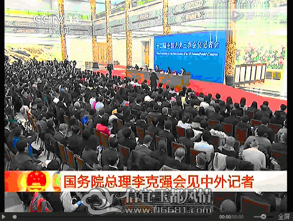 QQ��ͼ20150401155718.gif