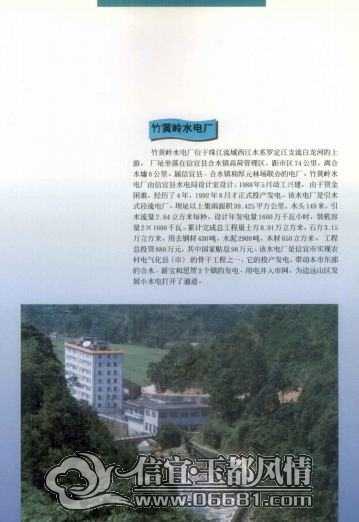 ������ˮ���ȫ_Page21.jpg
