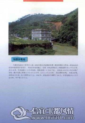 ������ˮ���ȫ_Page19.jpg