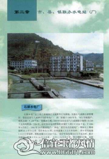 ������ˮ���ȫ_Page20.jpg