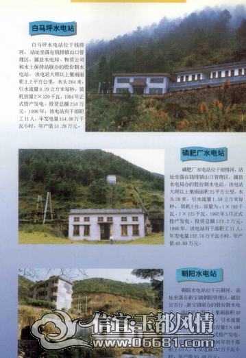 ������ˮ���ȫ_Page29.jpg