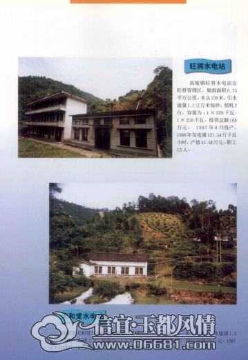 ������ˮ���ȫ_Page37.jpg