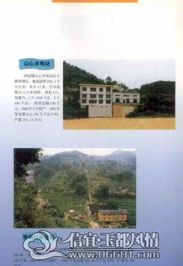 ������ˮ���ȫ_Page43.jpg
