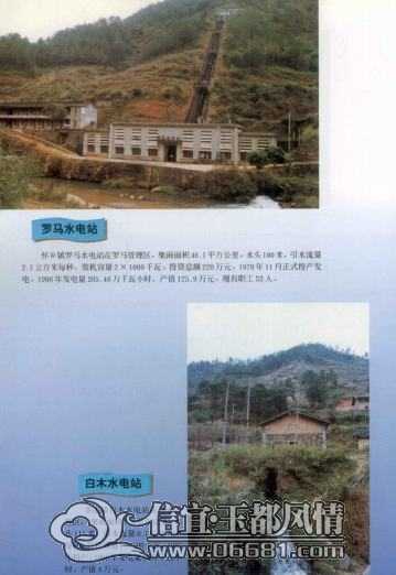 ������ˮ���ȫ_Page42.jpg