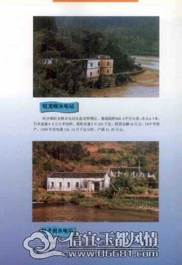 ������ˮ���ȫ_Page41.jpg