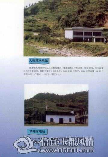 ������ˮ���ȫ_Page49.jpg