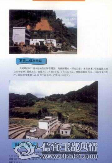 ������ˮ���ȫ_Page45.jpg