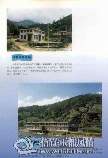 ������ˮ���ȫ_Page46.jpg