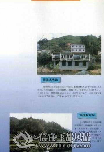 ������ˮ���ȫ_Page47.jpg