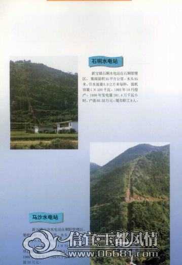 ������ˮ���ȫ_Page50.jpg