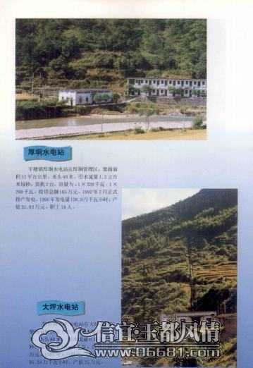 ������ˮ���ȫ_Page52.jpg