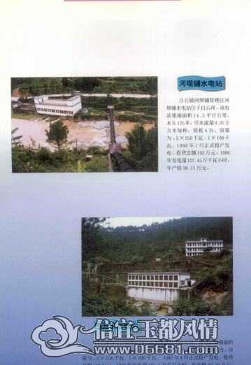 ������ˮ���ȫ_Page62.jpg