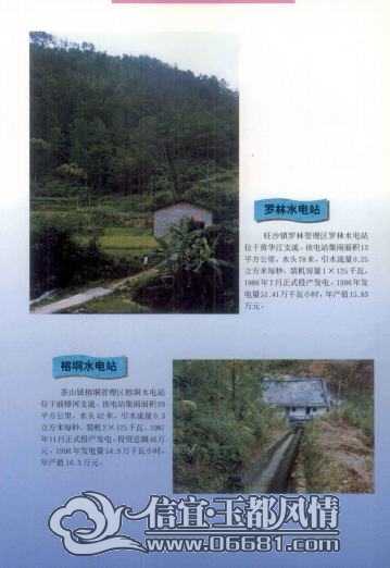 ������ˮ���ȫ_Page57.jpg