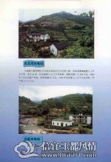 ������ˮ���ȫ_Page64.jpg