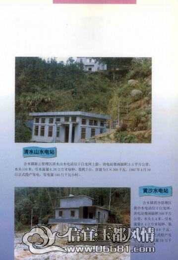 ������ˮ���ȫ_Page69.jpg