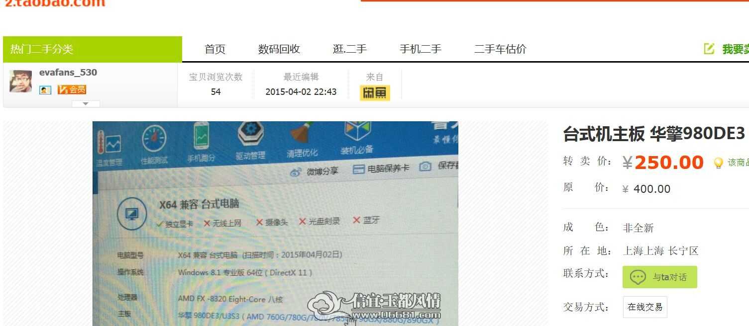 QQͼƬ20150403011002.jpg