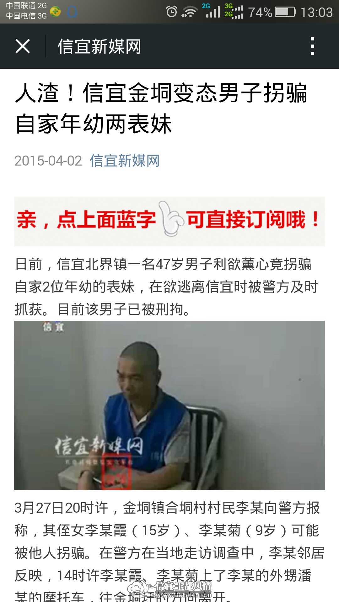 Screenshot_2015-04-03-13-03-31.jpeg