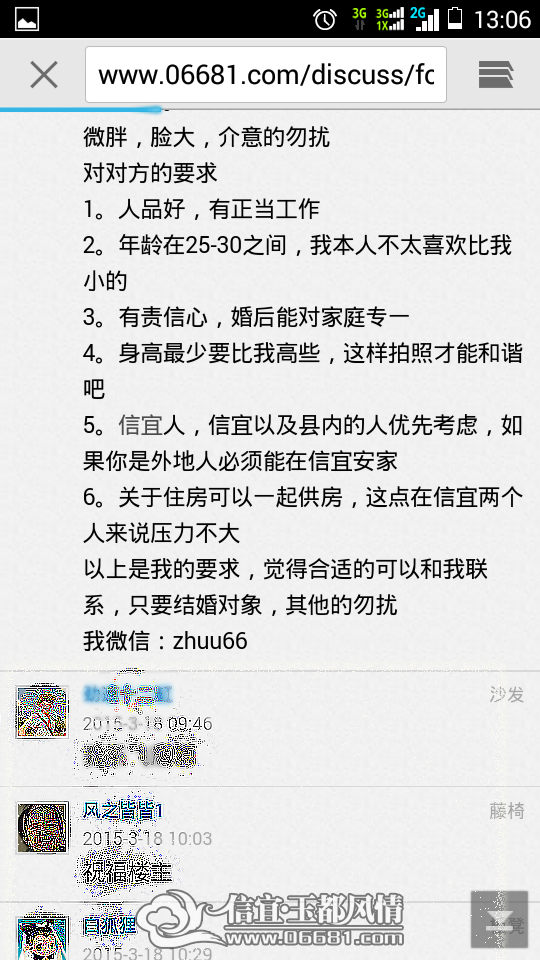 ����ƭ��֮ǰ��������