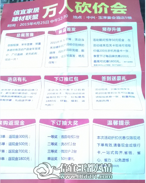 QQͼƬ20150416150748.png