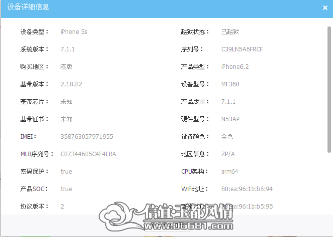 QQ��ͼ20150418213123.png