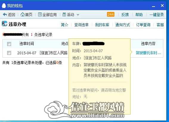 QQ��ͼ20150419024721.jpg