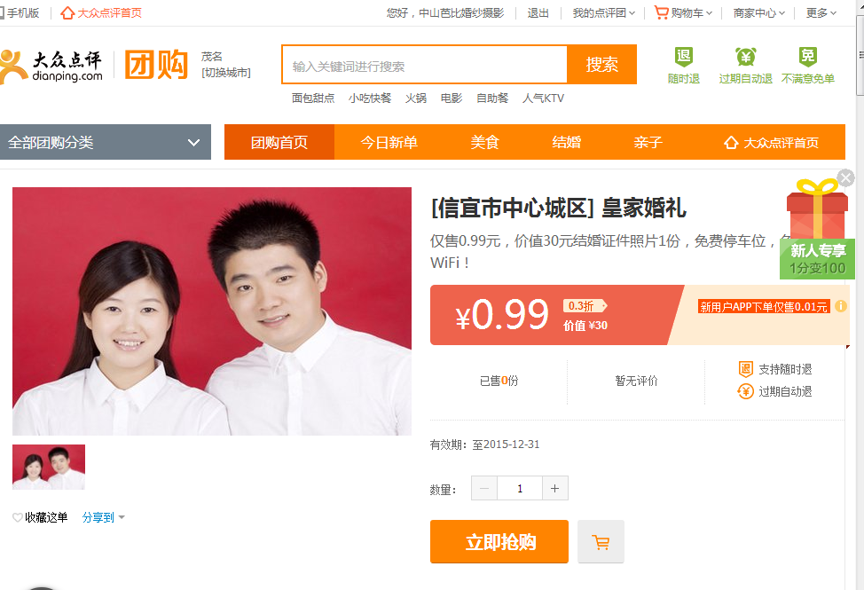 QQͼƬ20150419141926.png