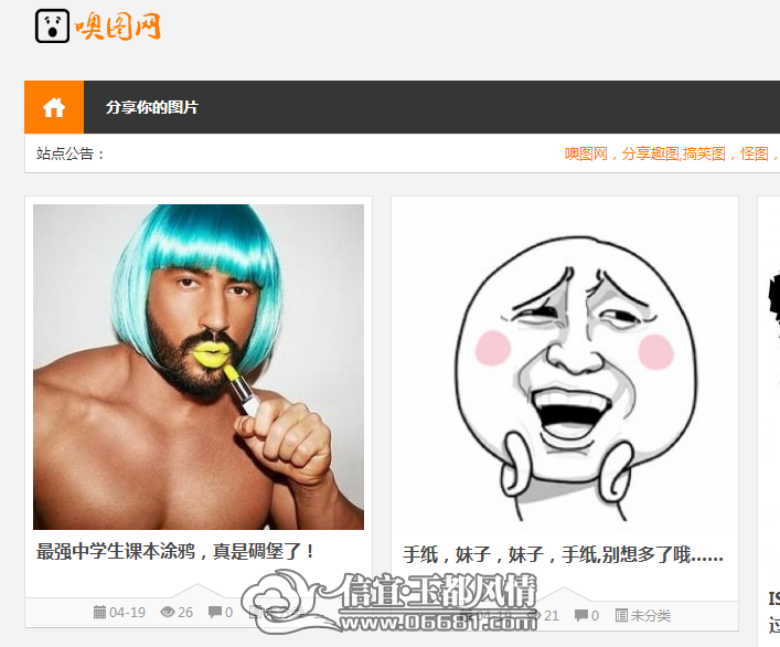 QQ��ͼ20150419225323.png