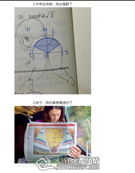 QQ��ͼ20150419225343.png