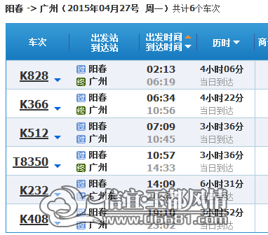 QQͼƬ20150420105916.png