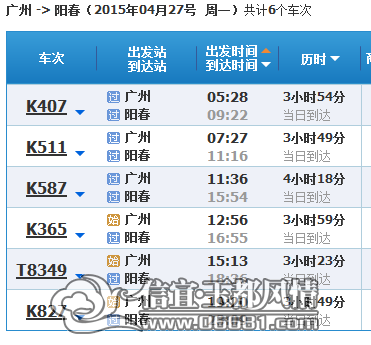 QQͼƬ20150420105941.png