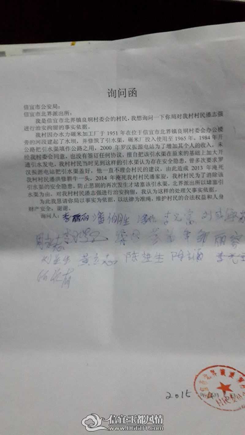 20150418_222745.jpg