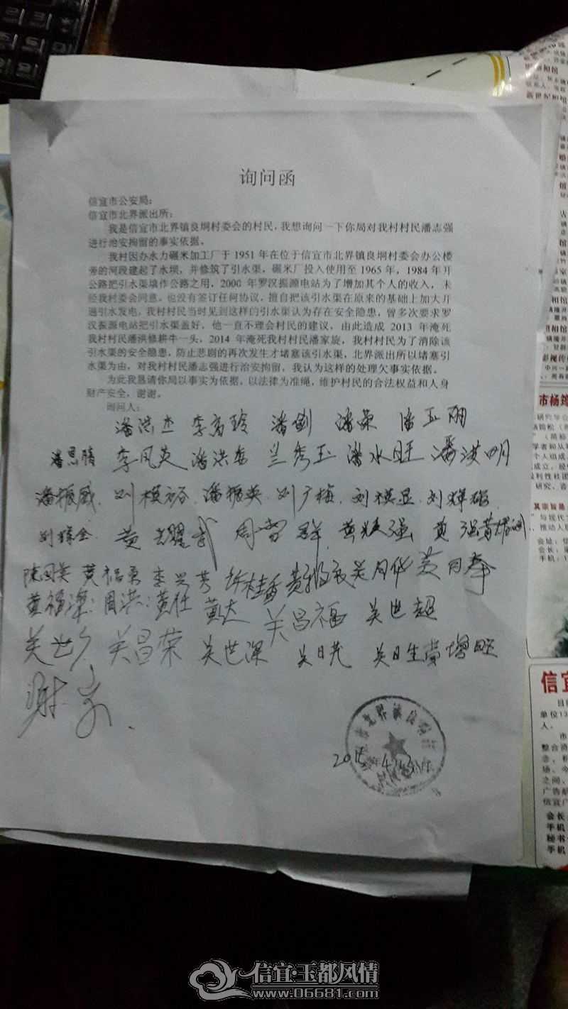 20150418_215505.jpg