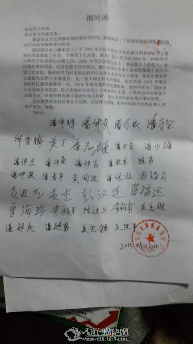 20150418_222554.jpg