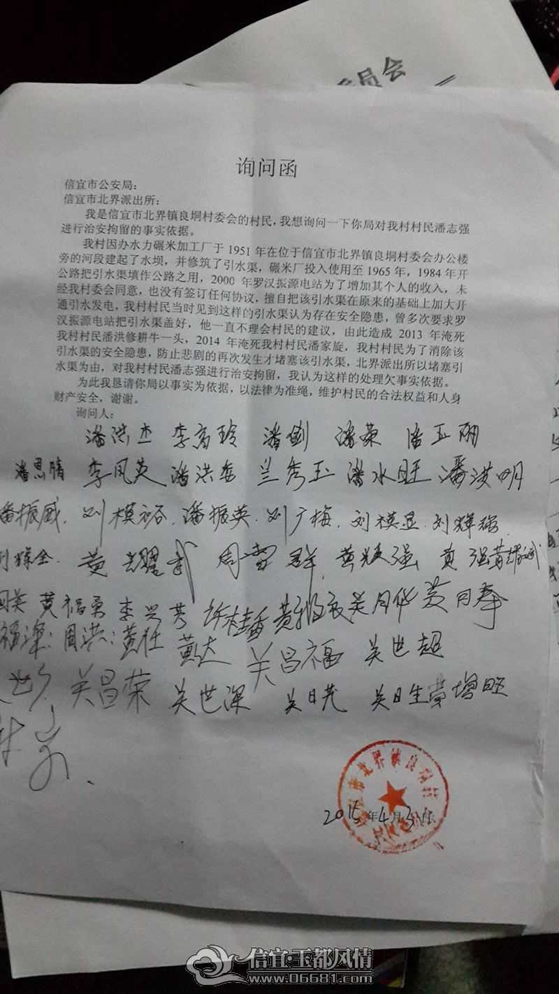 20150418_222615.jpg