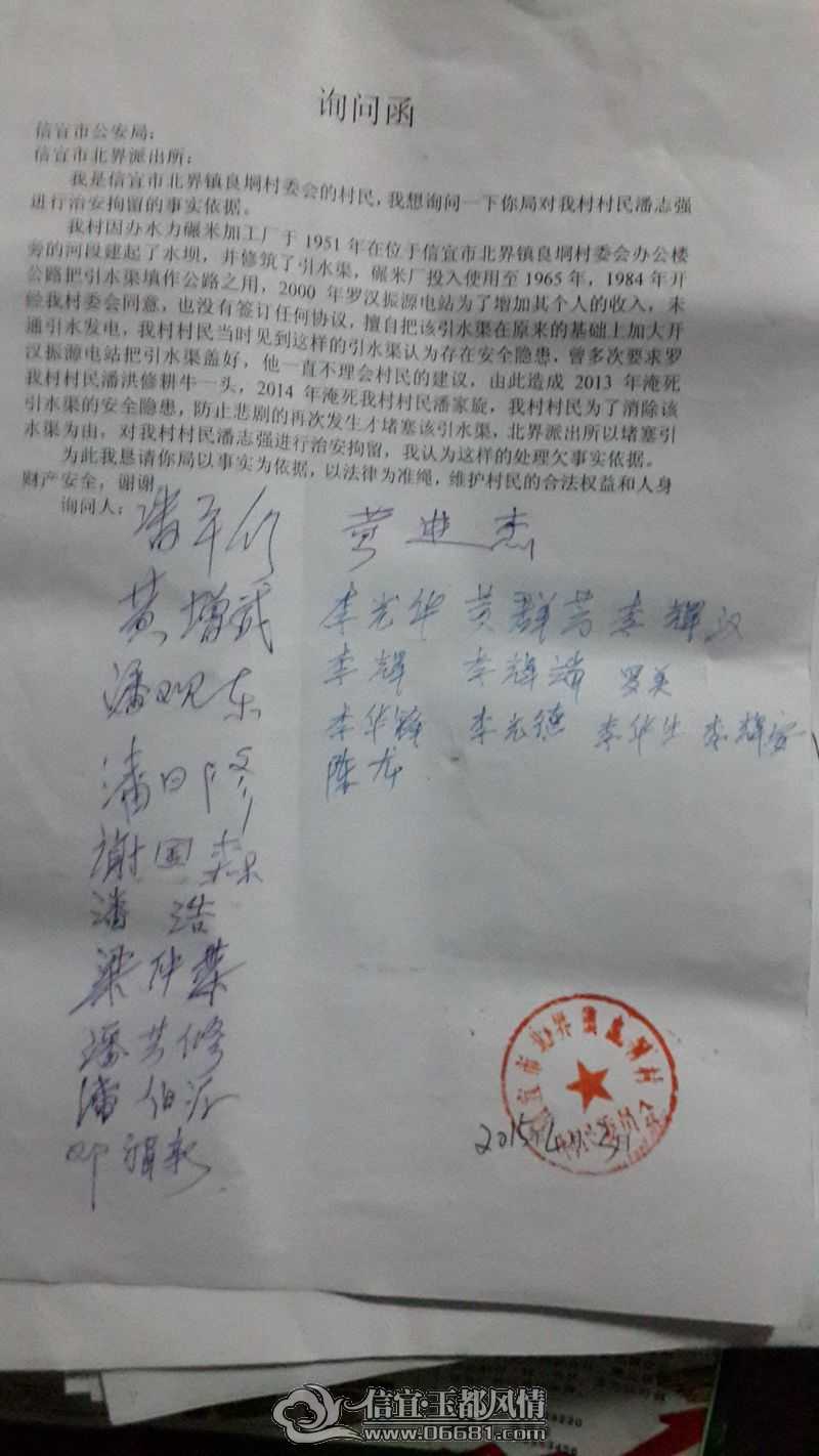 20150418_222704.jpg