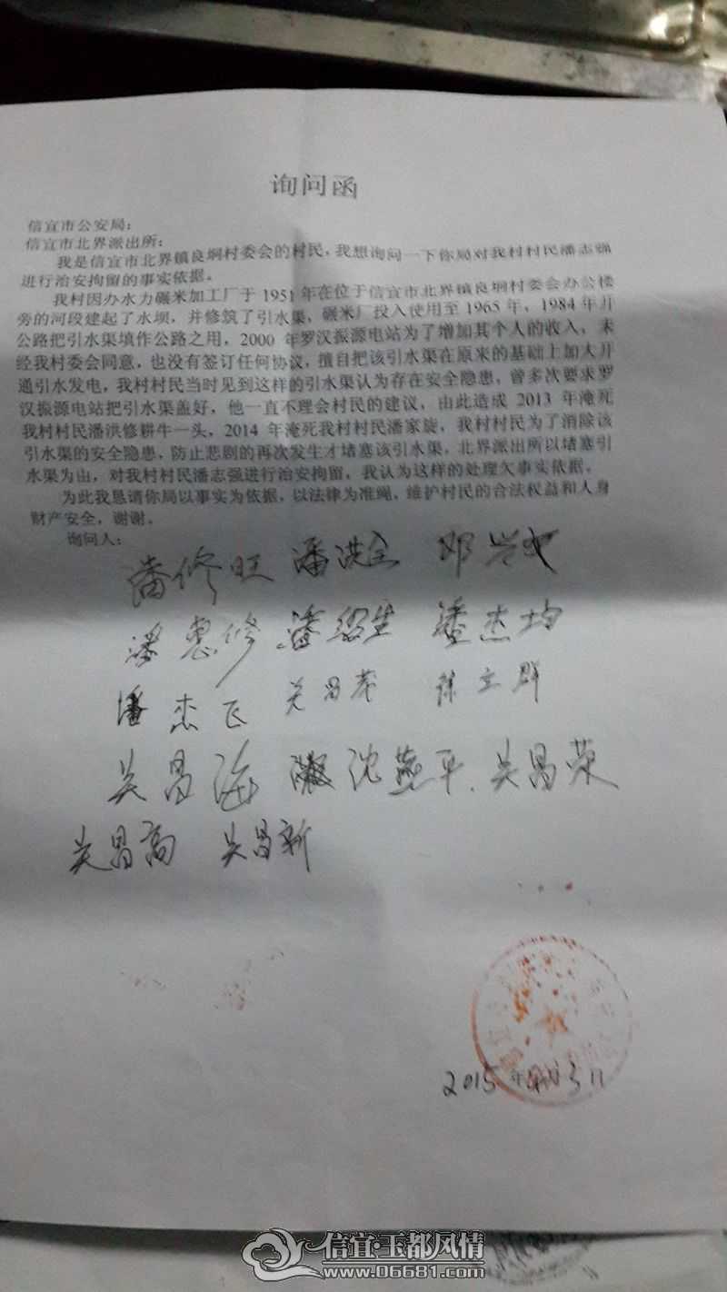 20150418_222723.jpg