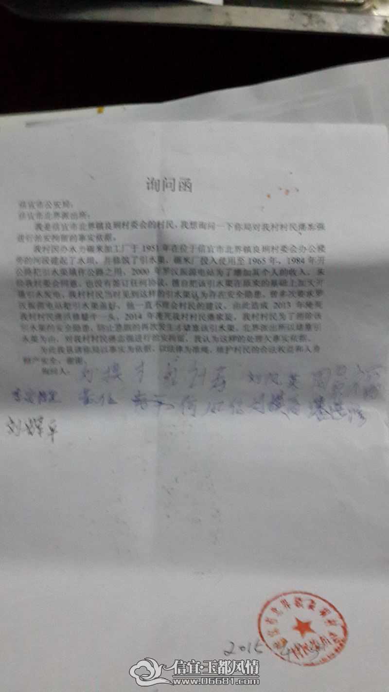 20150418_222734.jpg