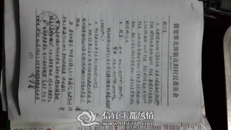20150418_215540.jpg