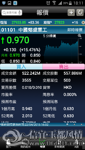 Screenshot_2015-04-22-18-11-58.png