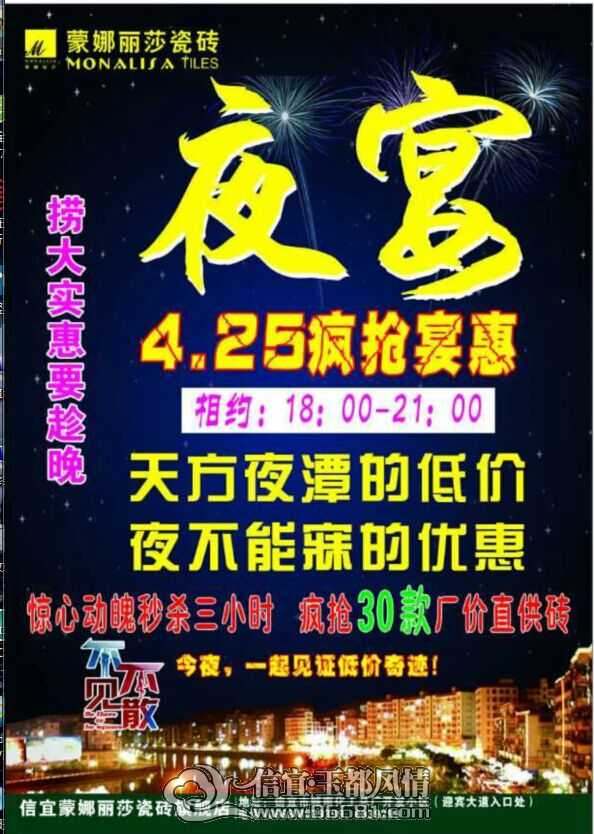 QQͼƬ20150423091300.jpg