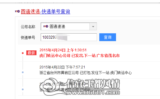 QQ��ͼ20150424083607.png