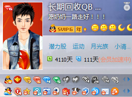 QQ��ͼ20150425083700.jpg