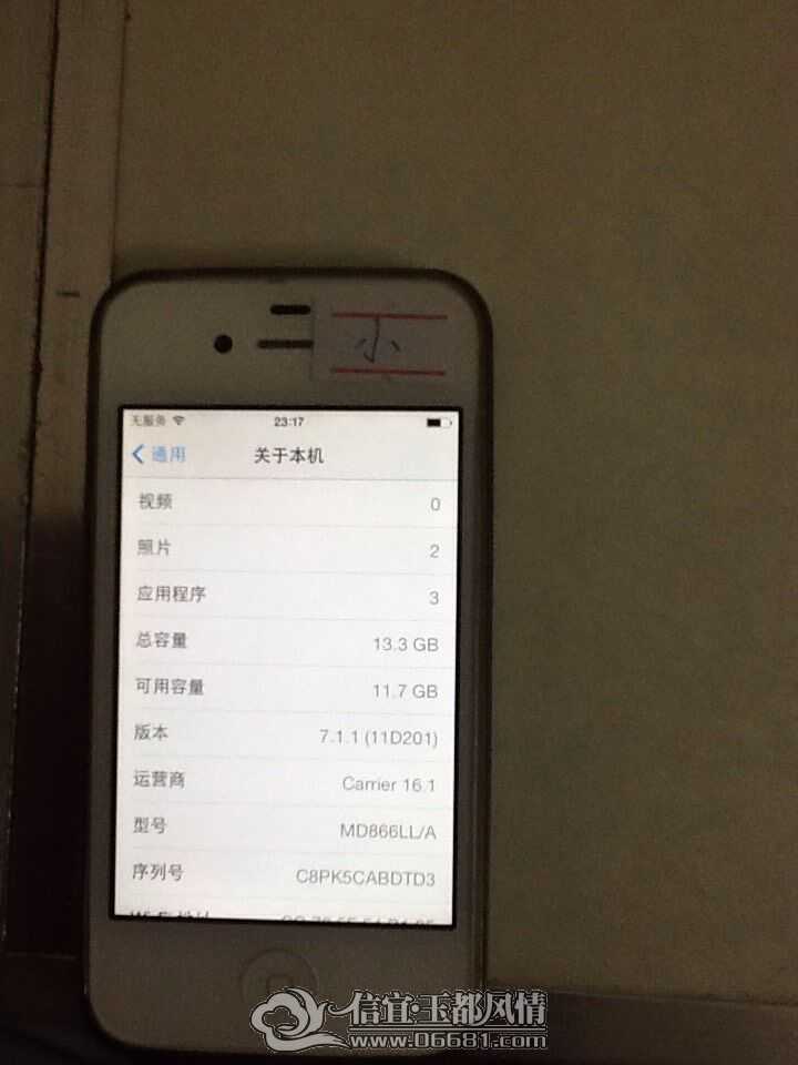 QQͼƬ20150428231733.jpg