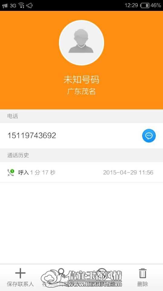 QQͼƬ20150429123226.jpg