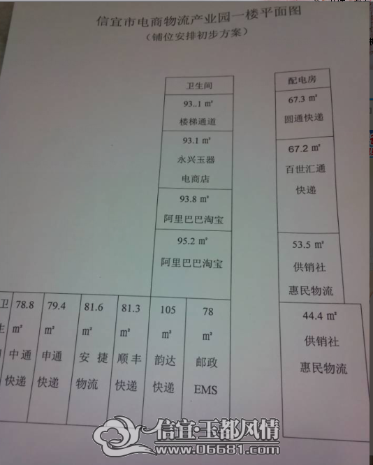 QQ��ͼ20150429173208.png