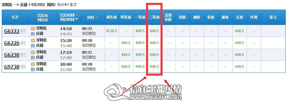 20150430102450.jpg